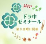 ＼健康に興味のある方へおすすめ／