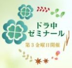 ＼健康に興味のある方へおすすめ6月／