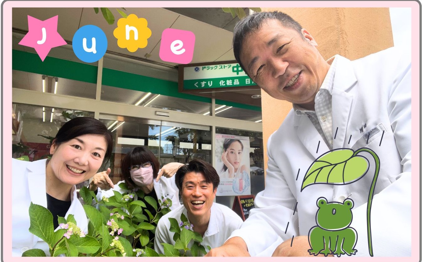 【お知らせ】2025年６月イベント