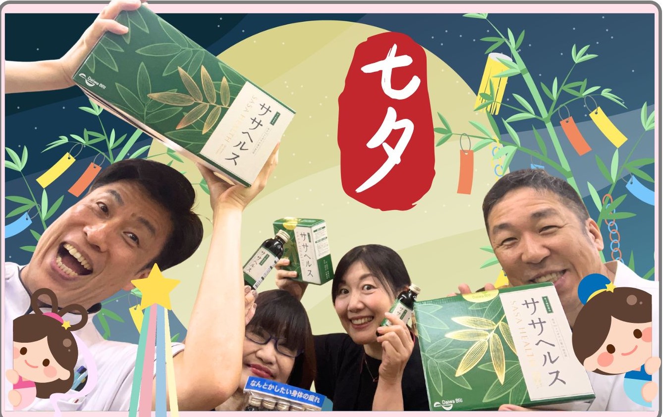 【お知らせ】2025年７月イベント