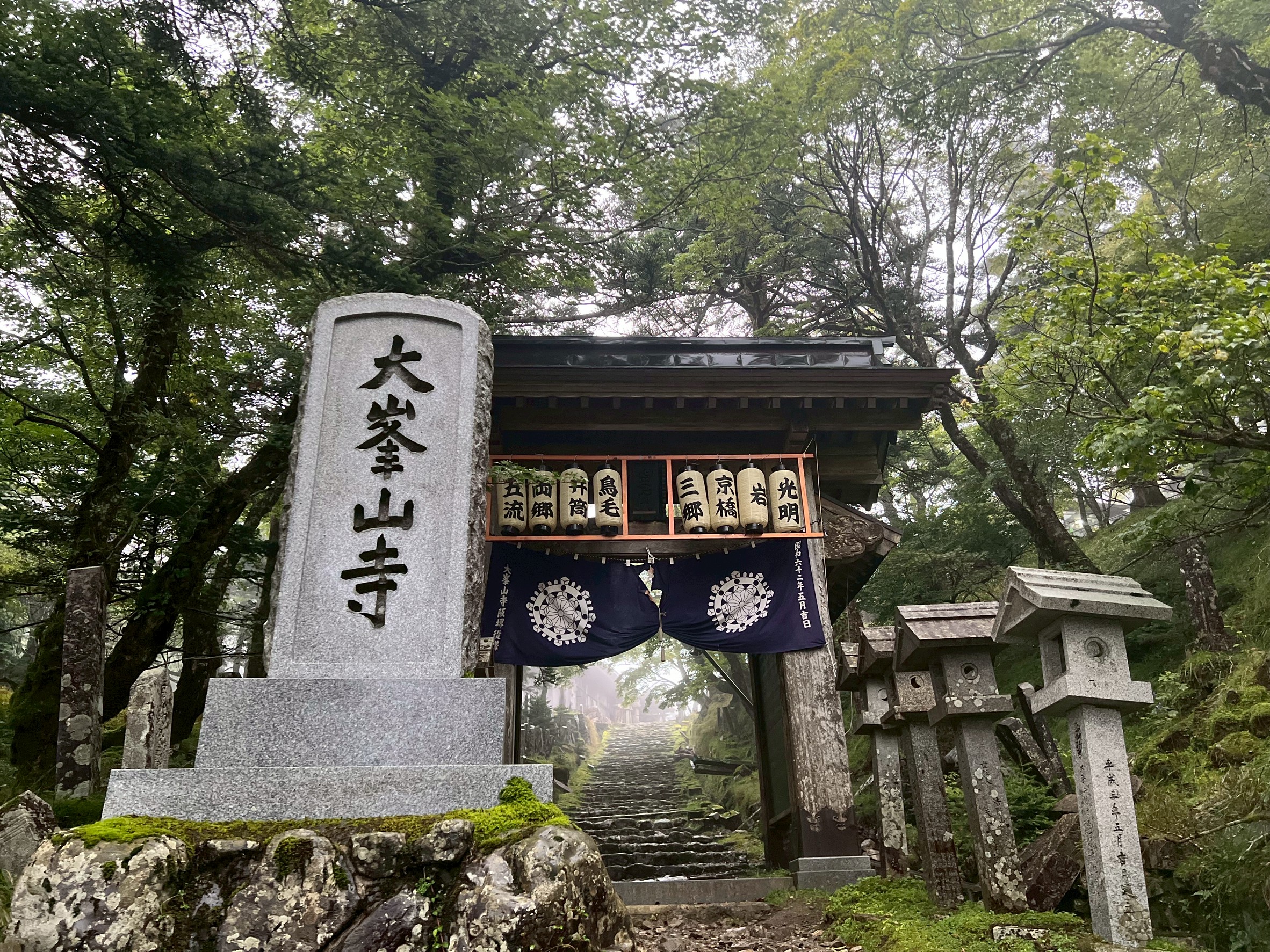 2025年大峰山寺修行登山