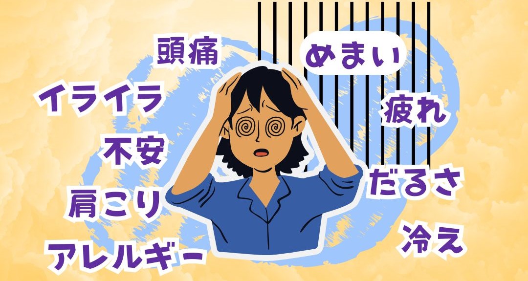 季節の変わり目要注意!!