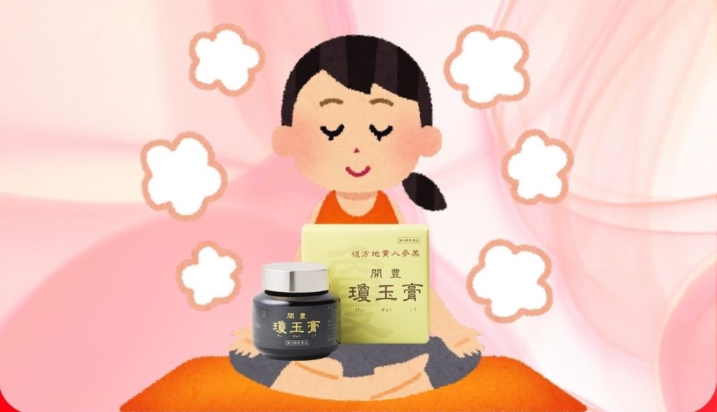 ❄️風邪・乾燥に打ち克つ体へ